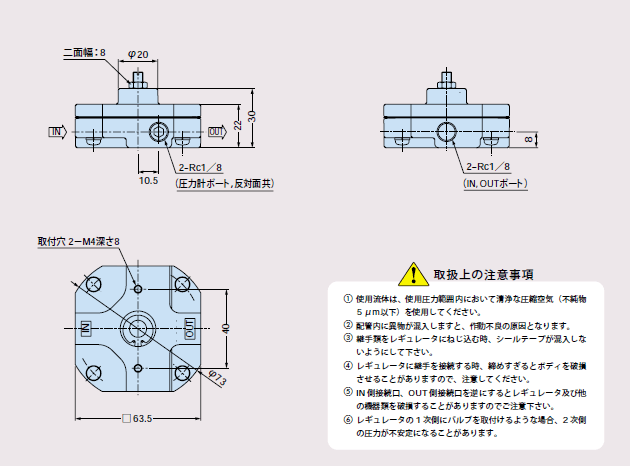 外观尺寸图